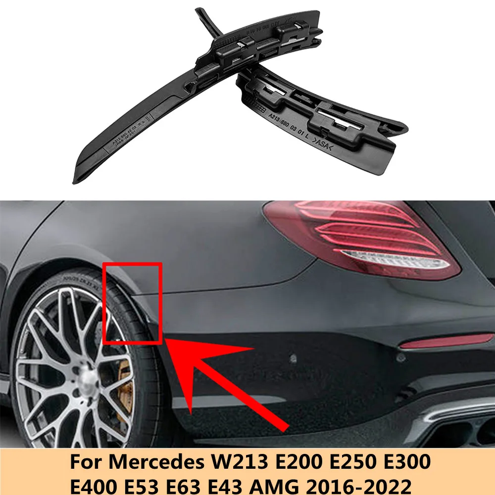 Удлинитель крыла для Mercedes W213 E200 E250 E300 E400 E53 E63 E43 AMG Line Sedan 2016-2022 | Автомобили и