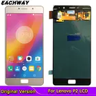 100% протестированный рабочий ЖК-дисплей Lenovo Vibe P2, ЖК-дисплей, сенсорный экран, дигитайзер в сборе с рамкой Lenovo P2 P2c72 P2a42, ЖК-экран