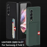 vintage leather case for samsung galaxy z fold 3 cover all inclusive card slot shockproof shell for samsung z fold 3 case
