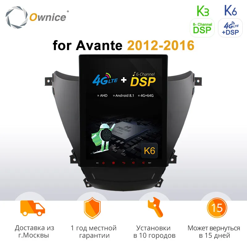 Фото Автомагнитола Ownice PX6 для Hyundai Avante 2012 2016 K3 K6 4 + 64 гб LTE DSP|Автомагнитолы| |