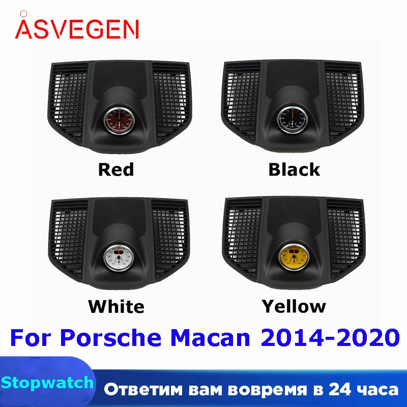 Автомобильная консоль секундомер для приборной панели Porsche Macan 2014-2020 Boxster