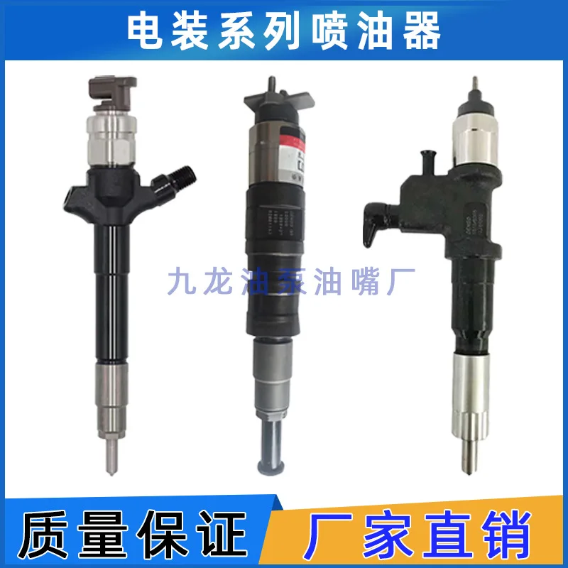 

Denso injector 095000-6870 095000 6870 injector assembly 23670-39155
