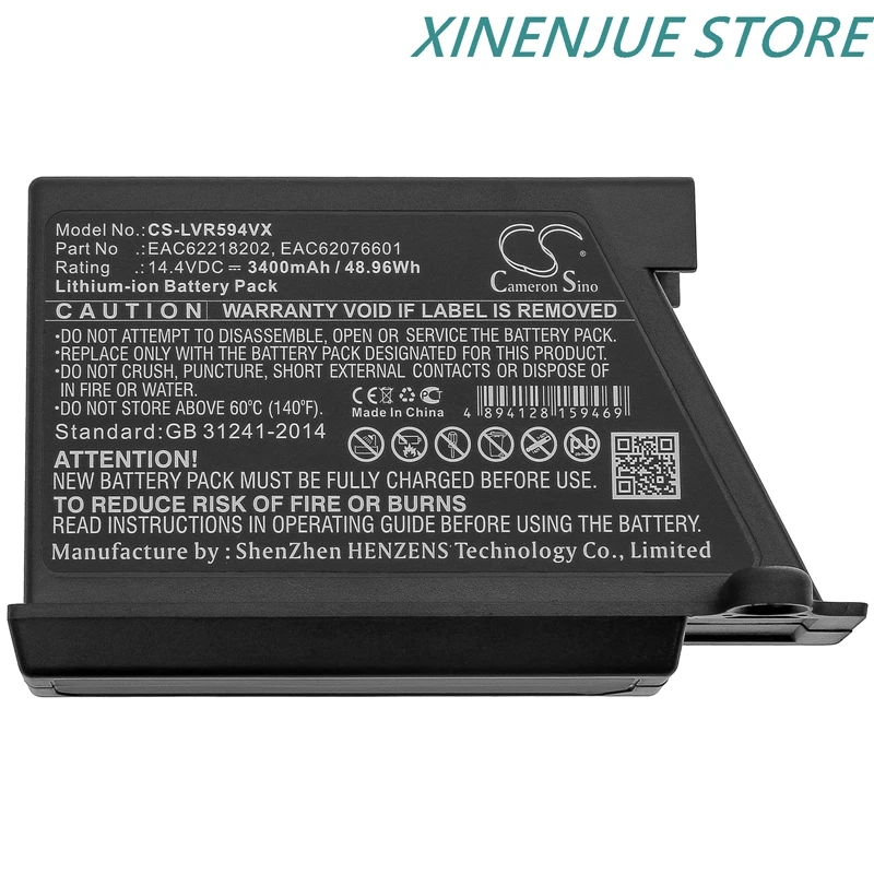 Аккумулятор для робота-пылесоса LG VR5906-5940-5943 VR6340LV VR66713LVM VR6694TWR VR7428SP VR6570 VR6571LV 2600 мАч -