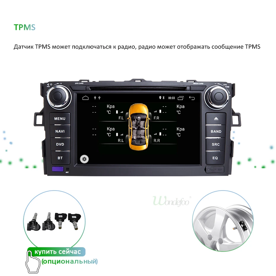 DSP ips Android 9,0 64G 2 DIN dvd-плеер для TOYOTA AURIS Altis COROLLA 2012 2013 gps Радио экран стерео навигация Мультимедиа