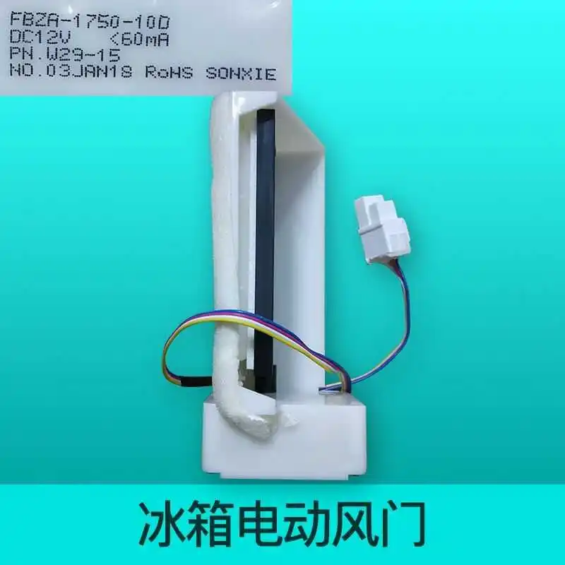 

1 PCS Refrigerator Motor FBZA-1750-10D DA31-00043J DA31-00043F BCD-286WN part