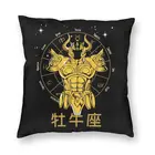 Чехол-наволочка с рисунком рыцари и зодиака, из золотистой ткани