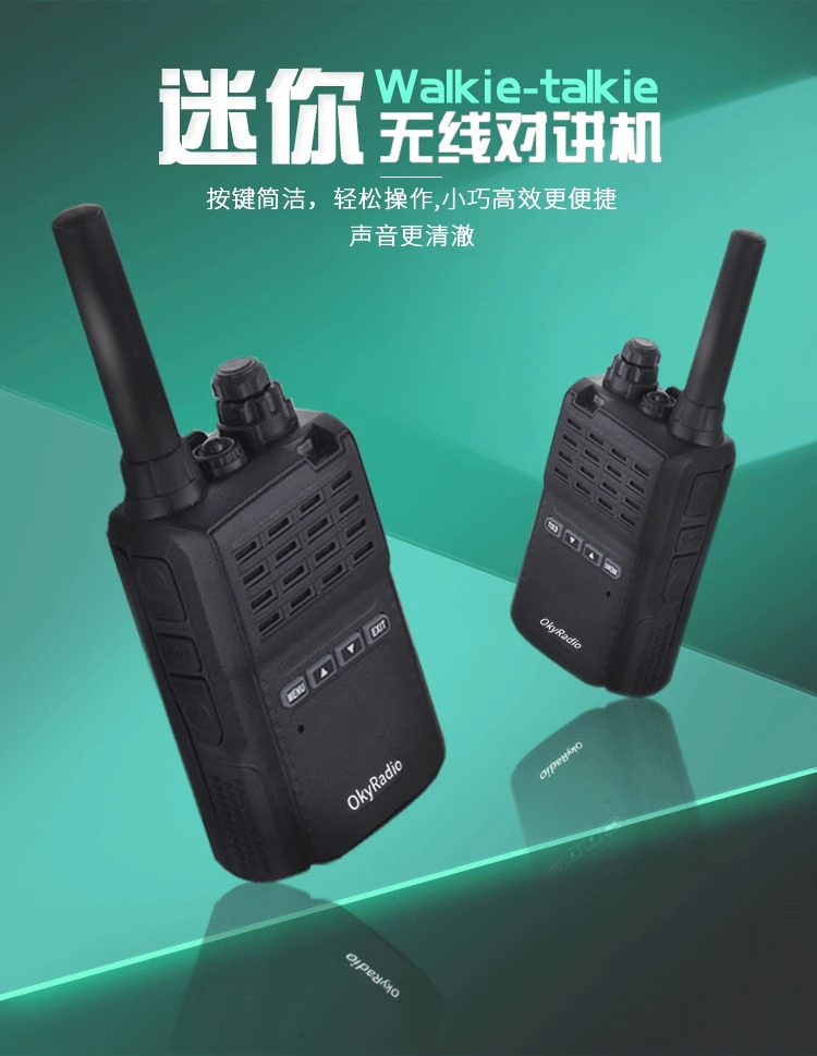 

Okyradio V1 ультра-тонкая мини-рация высокомощная портативная рация для отелей, портативный приемопередатчик для путешествий