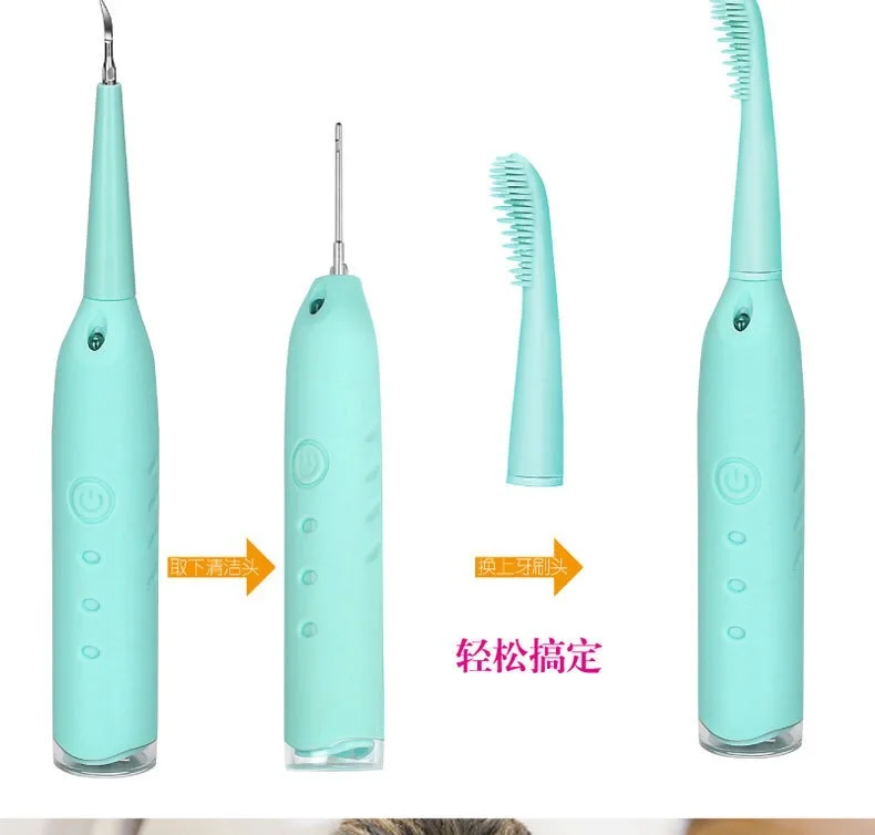 Электрический Перезаряжаемые чистки зубов стоматологические скребок пятна