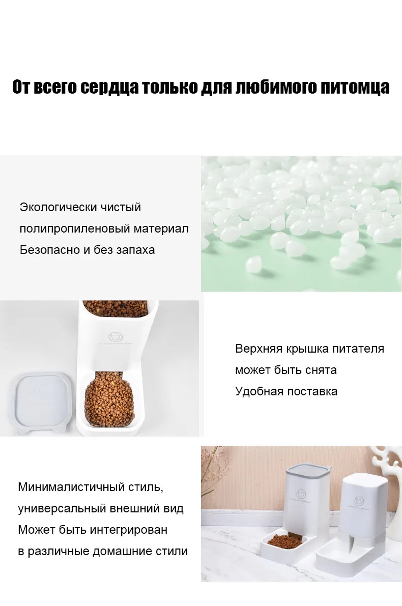 Lovefat Pet автоматическая подача воды/устройство подачи для маленьких кошек fmedium собак миска для кошек миска для домашних животных