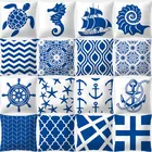 Декоративная наволочка 45x45, синяя наволочка из полиэстера с геометрическим рисунком, украшение для океана, наволочка для дивана, подушки, домашний декор