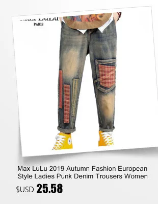 Max LuLu корейский модный бренд женские панк осенние джинсовые брюки женские Лоскутные синие джинсы винтажные разорванный гарем брюки размера плюс