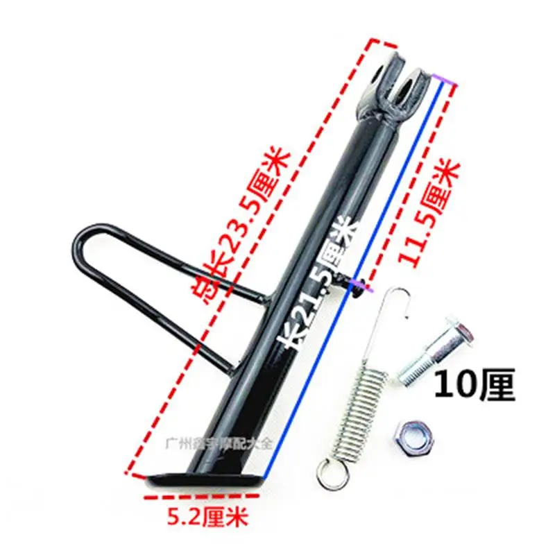 Motorcycle Kickstand Side lining Stands Kick Foot Bracket Set With Spring Bolt Vintage for Honda WH125 WH 125 125cc | Автомобили и