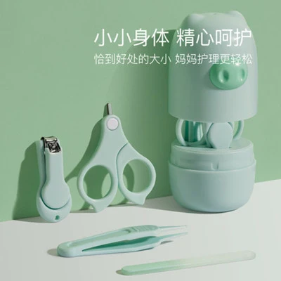 Набор средств по уходу за грудным ребенком кусачки для ногтей пальцев ножницы