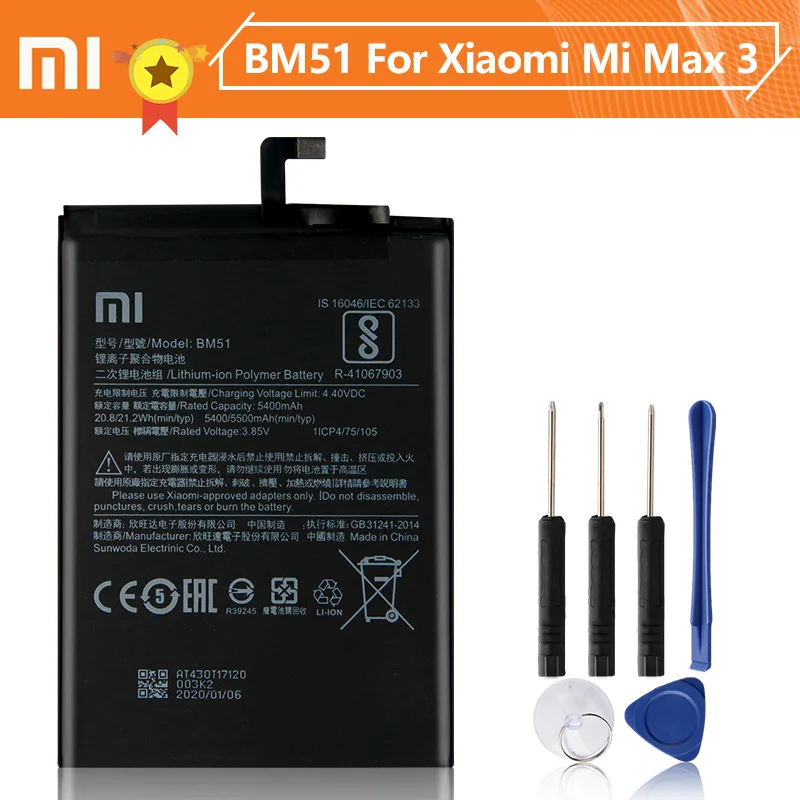 Xiao Mi Xiaomi BM51 аккумулятор для телефона mi Max3 Max 3 5500 мАч оригинальная запасная батарея