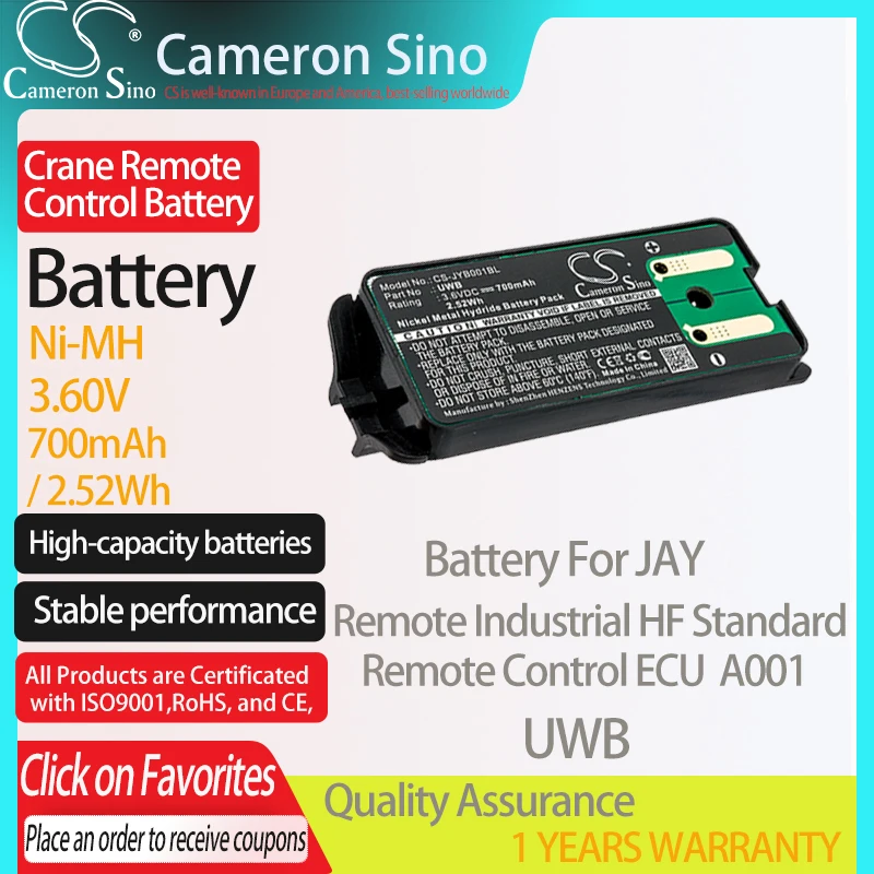 Батарея CameronSino для пульта дистанционного управления JAY ECU Remote Industrial HF Standard A001