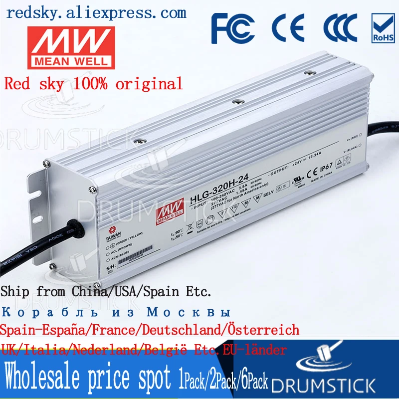 Meanwell HLG 320H 24 24V 13.34A meanwell 320 16 W одиночный выход индикатор питания