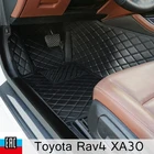 Коврики для авто Тойота Рав4 XA30 лево руль 2005-2014 автотовары из экокожи в салон автомобиля.Профессиональный производитель для автоаксессуары .сдеолано в иркутске.индивидуальный пошив и ручная работа для автомобиля