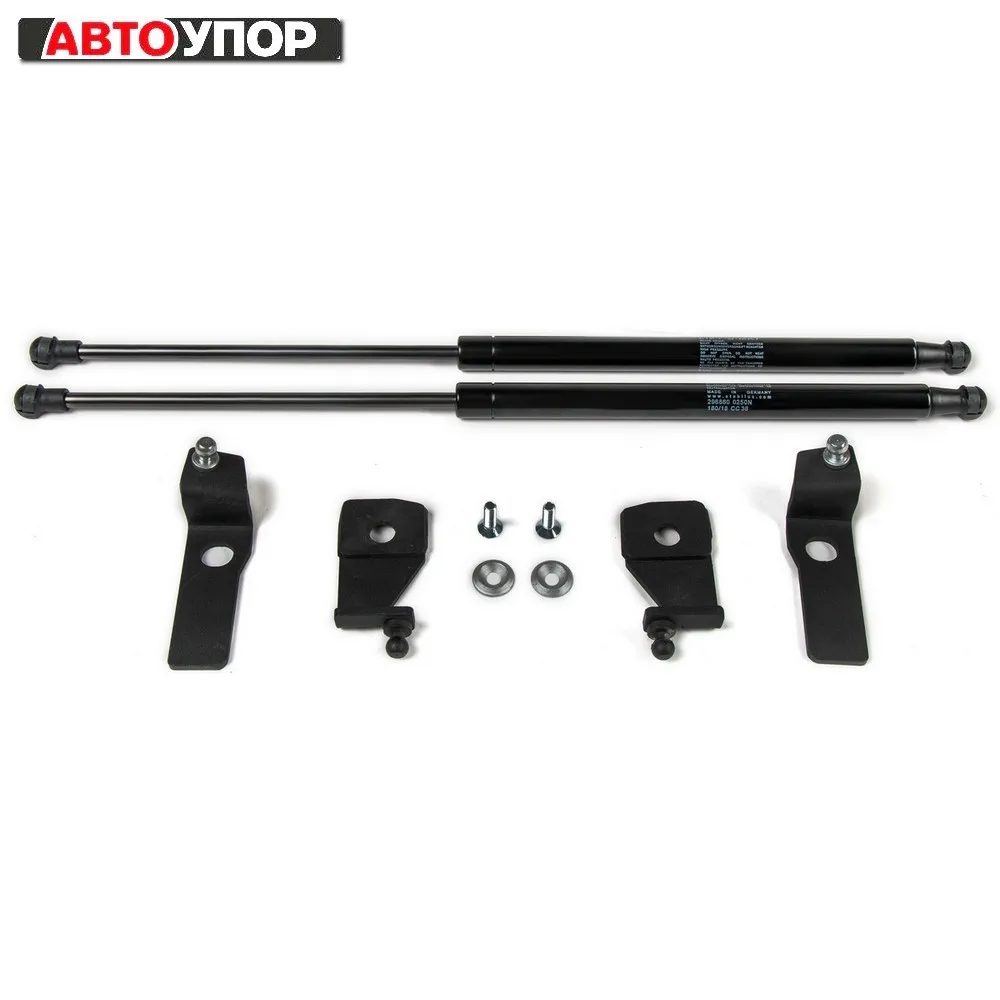 Для Volkswagen Tiguan I 2011-2016 Упоры капота газовые амортизаторы 2 шт. AutoUpor UVWTIG012 |