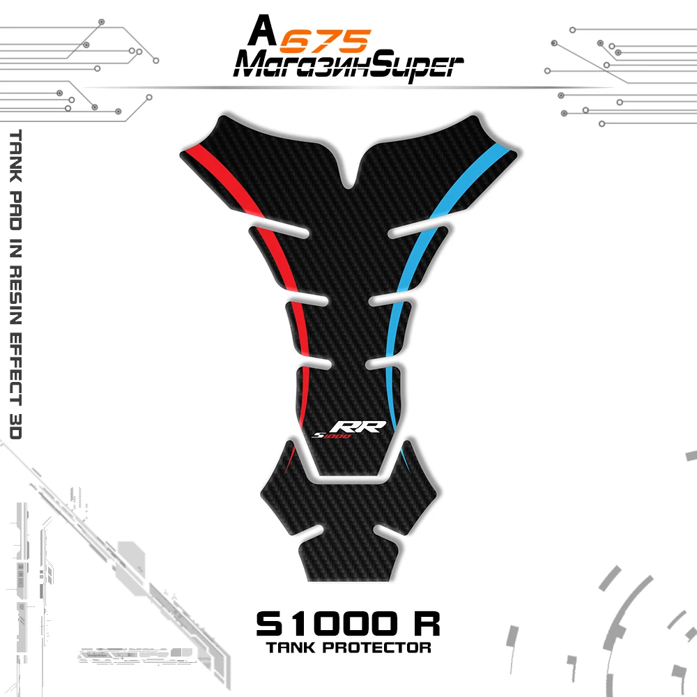 

Motorcycle Fuel Gas Cap Protector Decals Case 3D Carbon-look For BMW S1000RR S1000 RR 2014 2015 2016