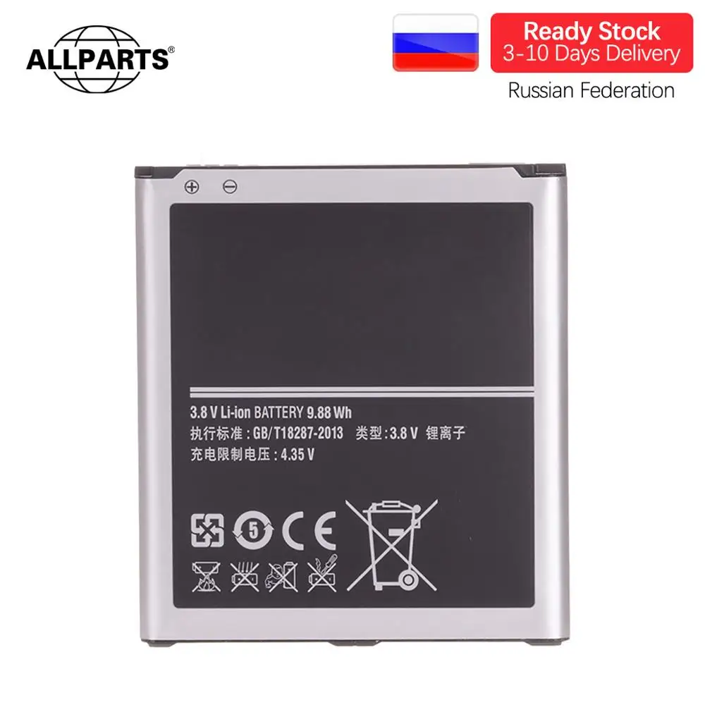 Оригинал Аккумулятор для Samsung Galaxy Grand 2 G7102 G710 G7105 G7106 G7108 G7109 EB B220AC 2600mAh|Аккумуляторы