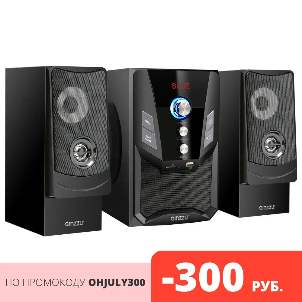 Динамик стерео система 2 1 ginzzu gm 415 с Bluetooth USB SD FM пультом дистанционного управления