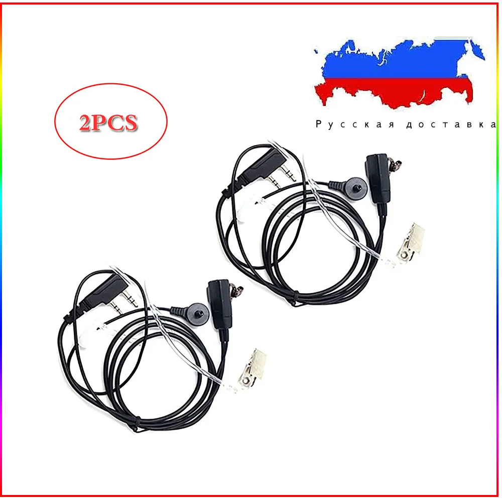 ANYSECU Air наушники для акустической трубки, наушников для Baofeng для радио PTT Walkie Talkie наушники для 888 S UV-5R UV-82 радио