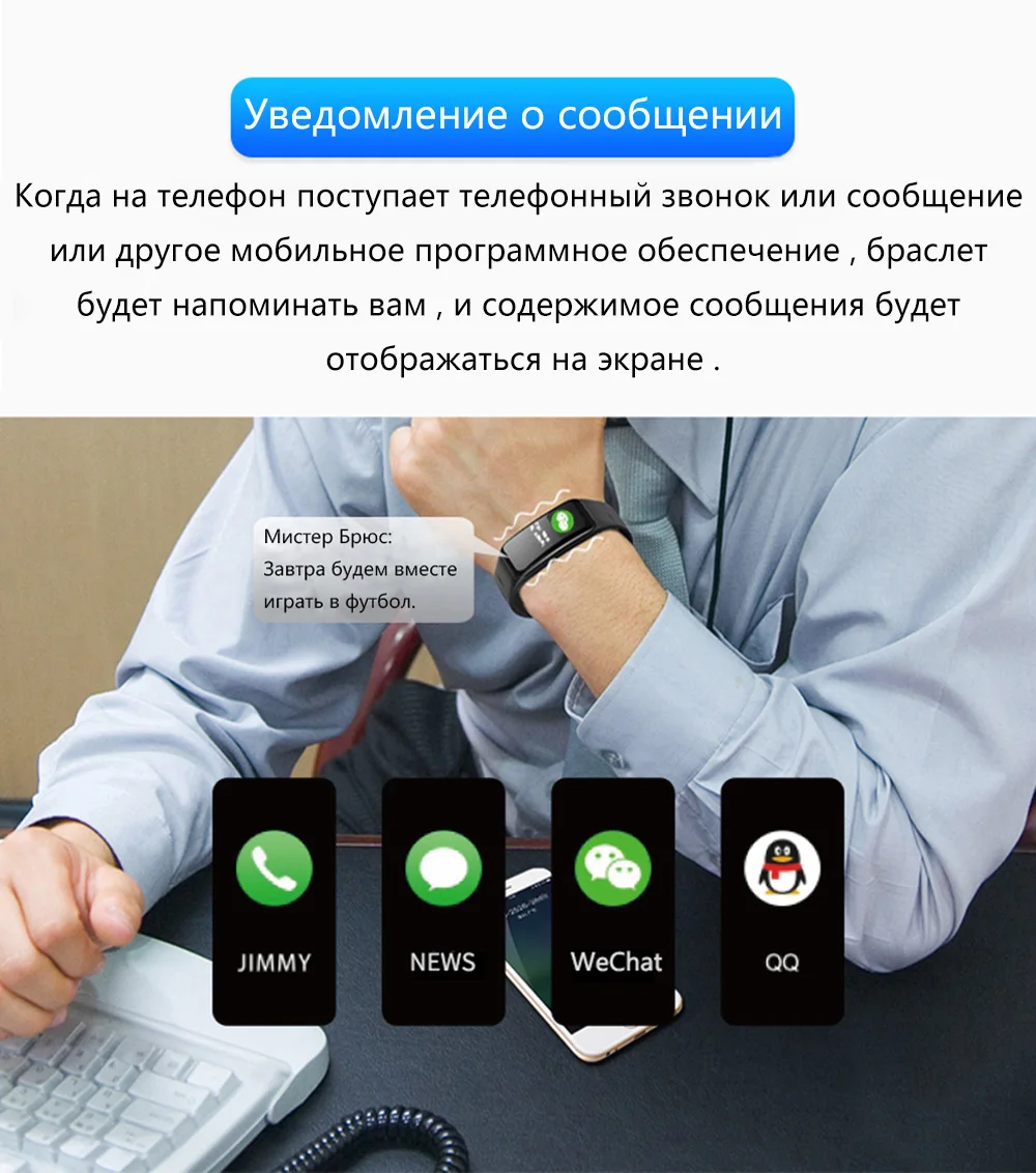 Смарт-Браслет Водонепроницаемый Фитнес-трекер часы Смарт-Браслет фитнес-браслет Здоровье монитор сердечного ритма Bluetooth Спорт Smartband