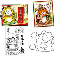 zodiac tiger stamp and die new year decoration transparent clear stampscutting dies for diy scrapbooking album card making