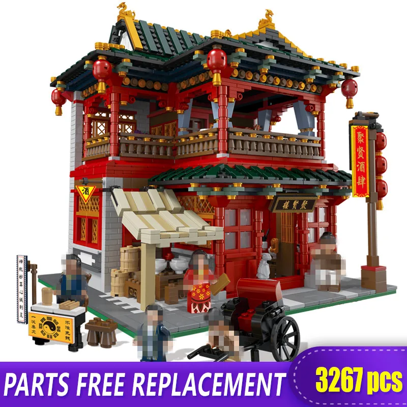 3267 шт Xingbao 01002 Zhonghua Street MOC креативная серия ресторан таверна строительные блоки кирпичи развивающие игрушки для взрослых