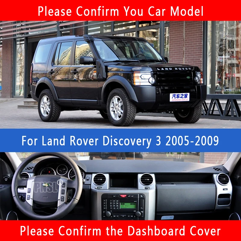 PNSL коврик для приборной панели автомобиля Land Rover Discovery 3 2005 2009 защита от солнца