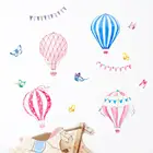 Милые воздушные шары, настенные Стикеры для спальни, декоративные обои, детской комнаты, съемные наклейки розового и синего цветов