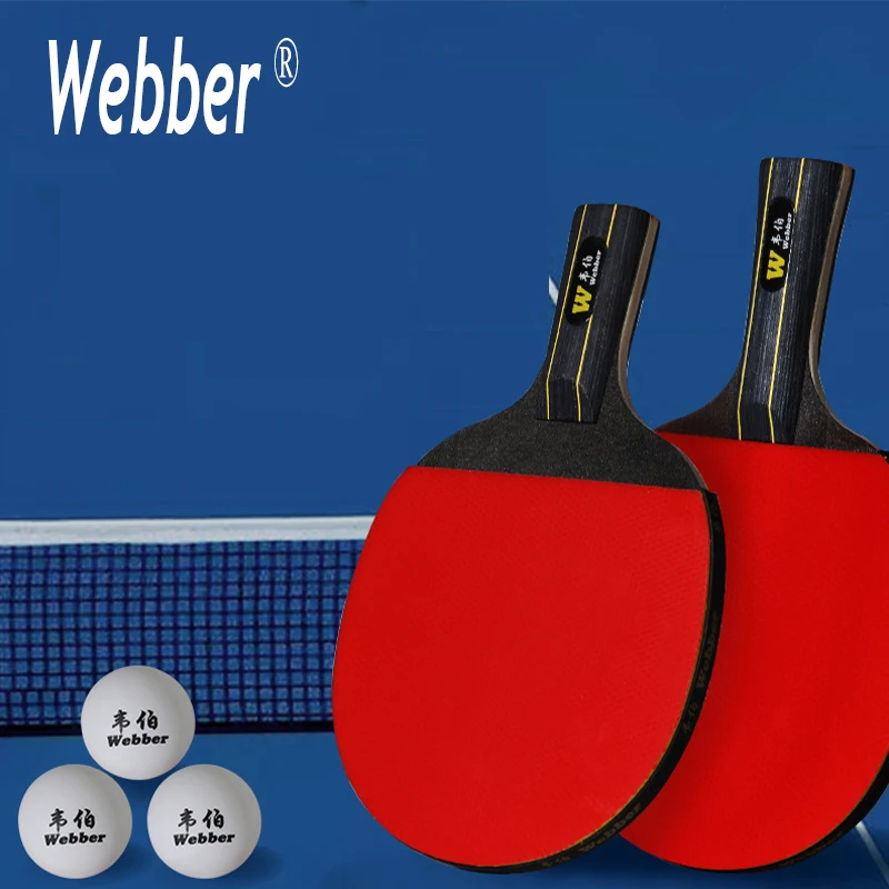 

Ракетка для пинг-понга Webber, Профессиональная теннисная ракетка 3 звезды, с обратным клеем, с сумкой, 2 шт.