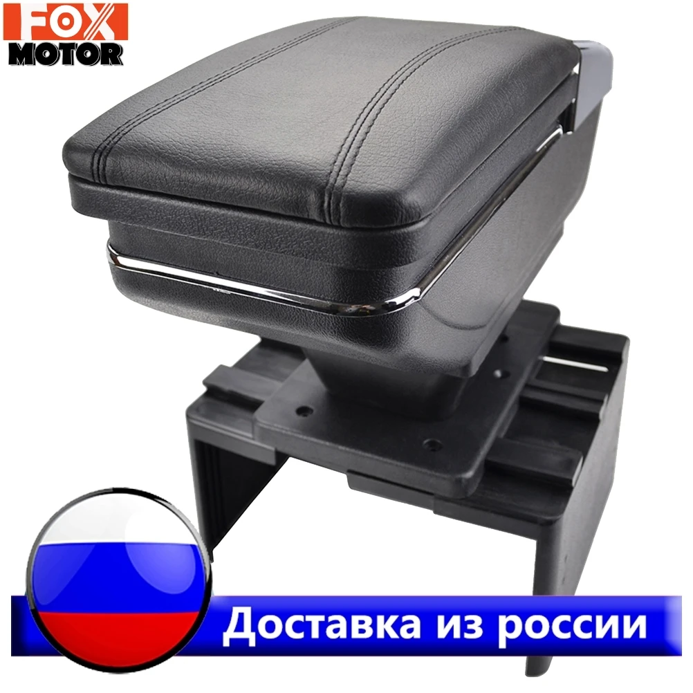 Универсальный поворотный Топ Автомобильный Центр центр консоль коробка для