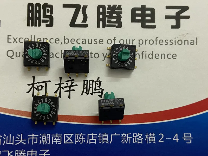 1PCS Japan OTAX KUMR162SE 0-F/16 bit rotary coding switch with handle SMD 6 feet 3: 3 positive code 7*7 volume | Электронные