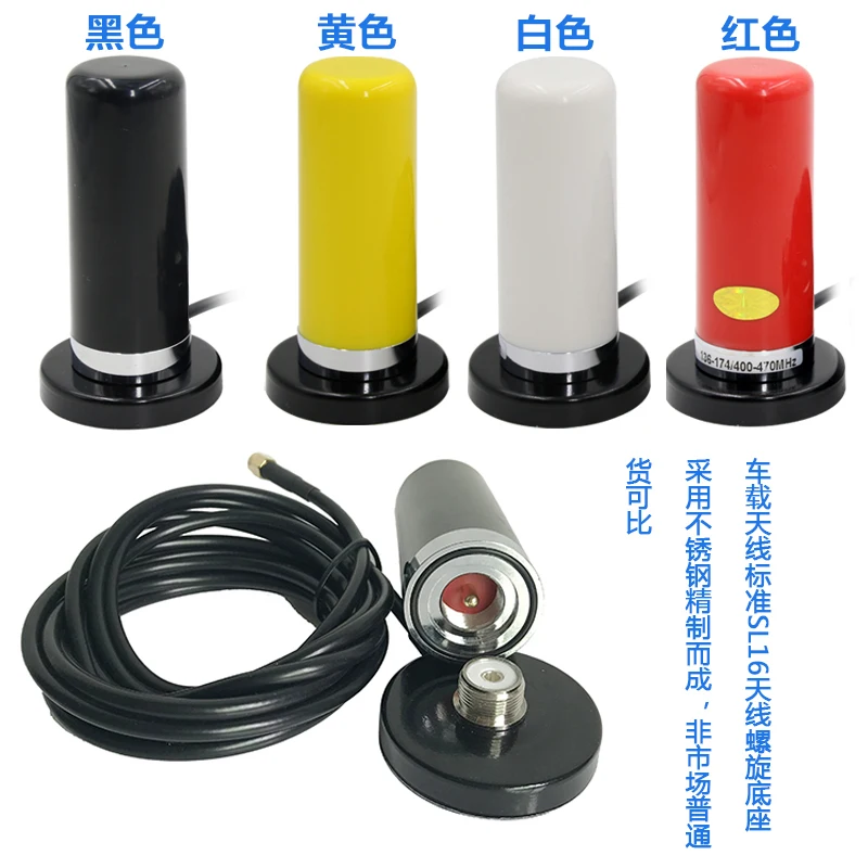 Антенна на присоске Cannon Uv ультракороткая антенна универсальная колесиках 2 4 ГГц |