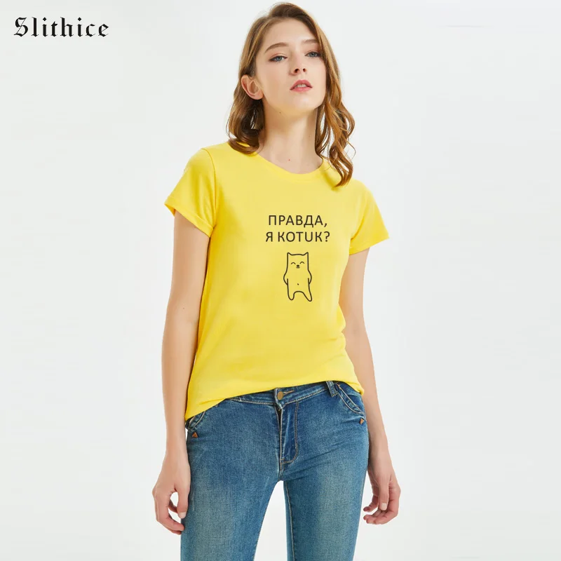 

Slithice Russian Inscription Letter Print Female T-shirt tees Cute kawaii streetwear harajuku Casual Summer T shirt top tumblr