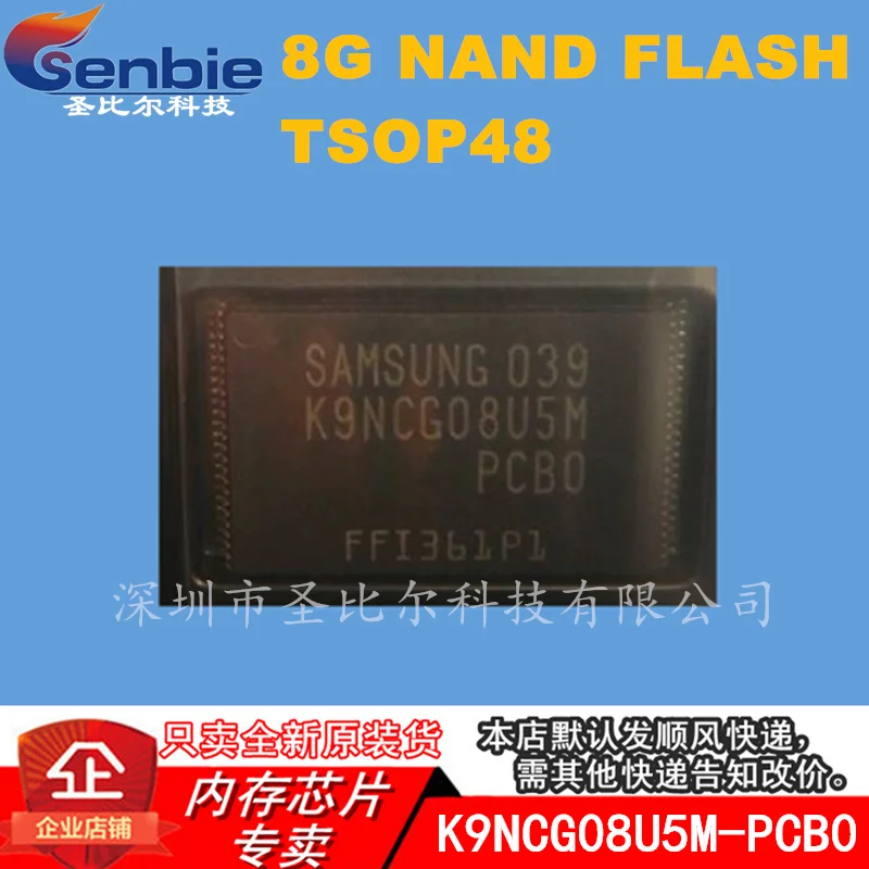 

Флэш-память K9NCG08U5M-PCB0 8G NAND TSOP48 10 шт.