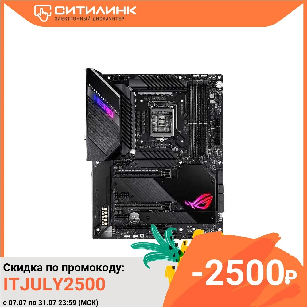 Материнская плата ASUS ROG MAXIMUS XII HERO (WI FI) LGA 1200 Intel Z490 ATX Ret|Материнские платы| |