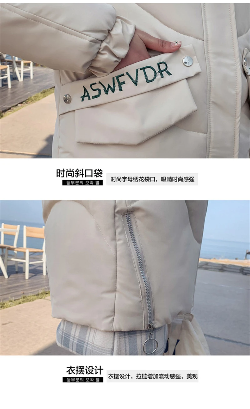 

Fashion Coat Women Basic Jackets Clothes New Winter Casaco Feminino Chaqueta Mujer Parka Overcoat Plus Size Harajuku Parkas