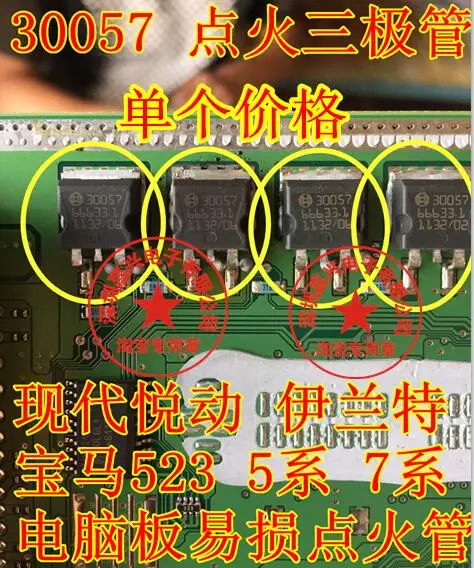 100% Новинка &amp Оригинал 30057 M798 | Электроника