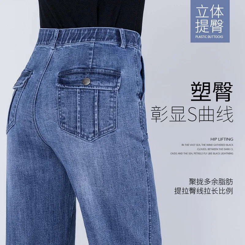 Женские прямые джинсы chun xia легкие для отдыха возраста с высокой талией тонкие 20106