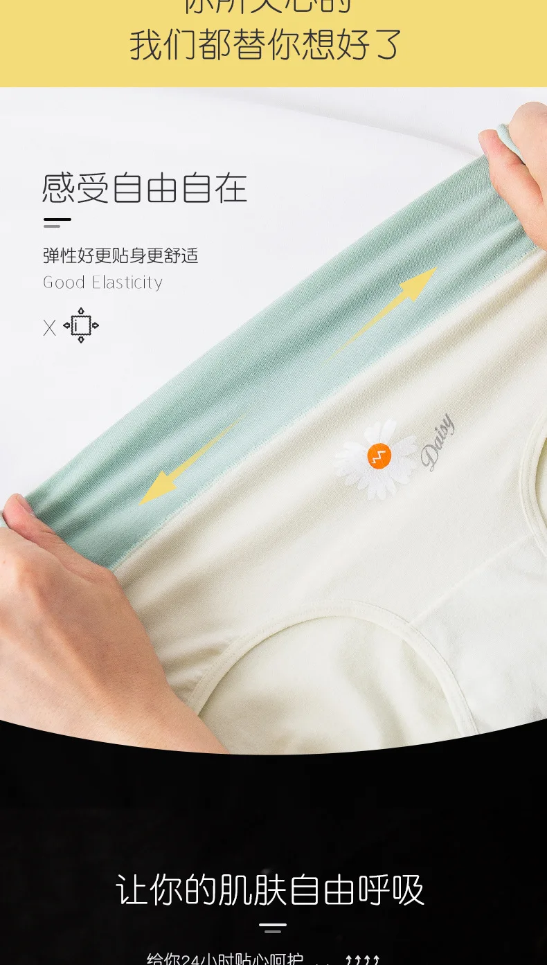 

Women Lingerie For Women High-waist Plus Size Women Panties Ladies Underwear Women Cotton Briefs Panties Lingerie