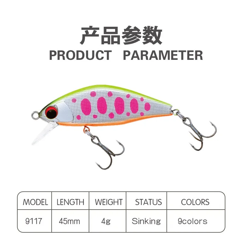 Приманка рыболовная плоская 45 мм/4 г для форели | Спорт и развлечения