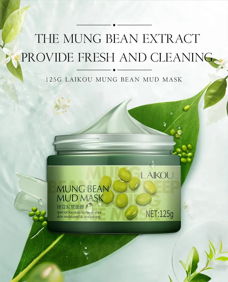 [125 г] бренд laikou mung Bean Mud маска осветляет и разглаживает кожу затягивает поры увлажняя и Очищающая уход за сухой кожей