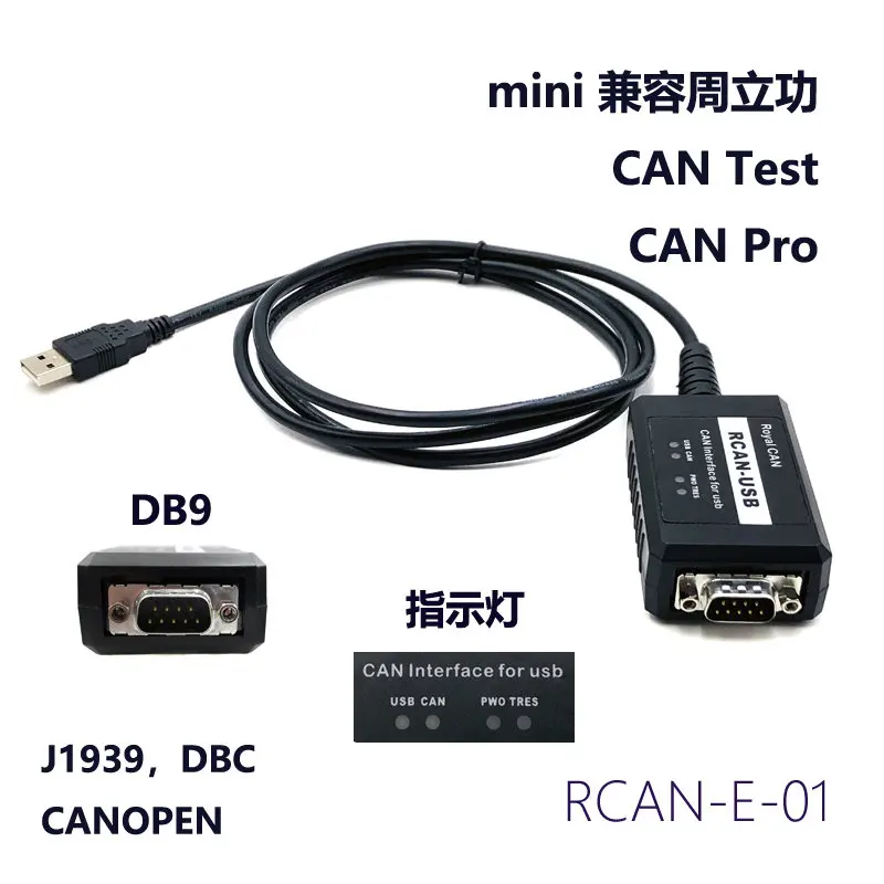 Анализатор USBCAN USB для CAN совместимого анализа протокола ZLG J1939 DBC|Запчасти
