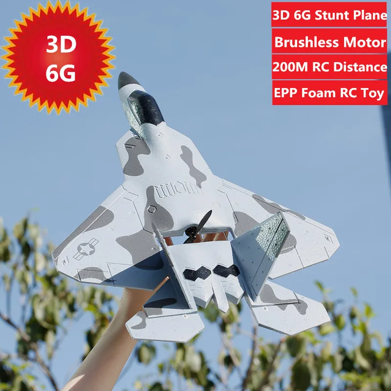 3D/6G режим трюков 2 4G 3CH 200M Радиоуправляемый расстояние EPP самолет RTF фотовспышка 3