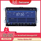 Автомагнитола Seican 2 din, 4 ядра, GPS, Android 10,0, API 29, для SkodaSeatVolkswagenVWPassat b7POLOGOLF 56