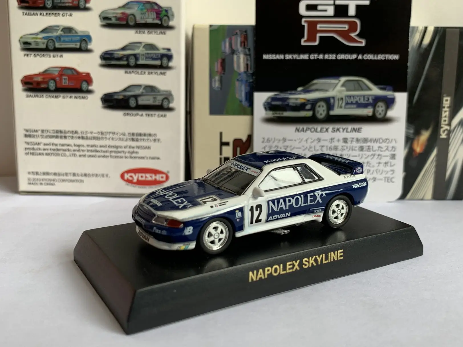 

1:64 KYOSHO Nissan napolex skyline GTR R32 #12 Ares Diecast Collection of Simulation Alloy Car Model Children Toys