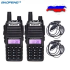 Портативная Двухдиапазонная рация Baofeng UV-82, 5 Вт, UV82, UV-5R, 2 шт.