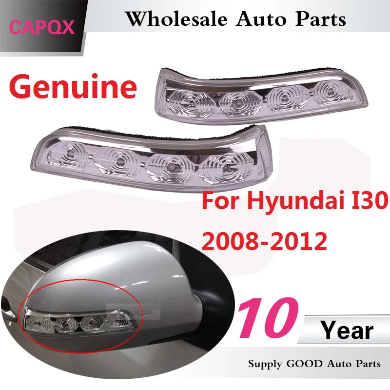 CAPQX 2 шт. для I30 2009 2010 2011 2012 зеркало заднего вида Светодиодный светильник с